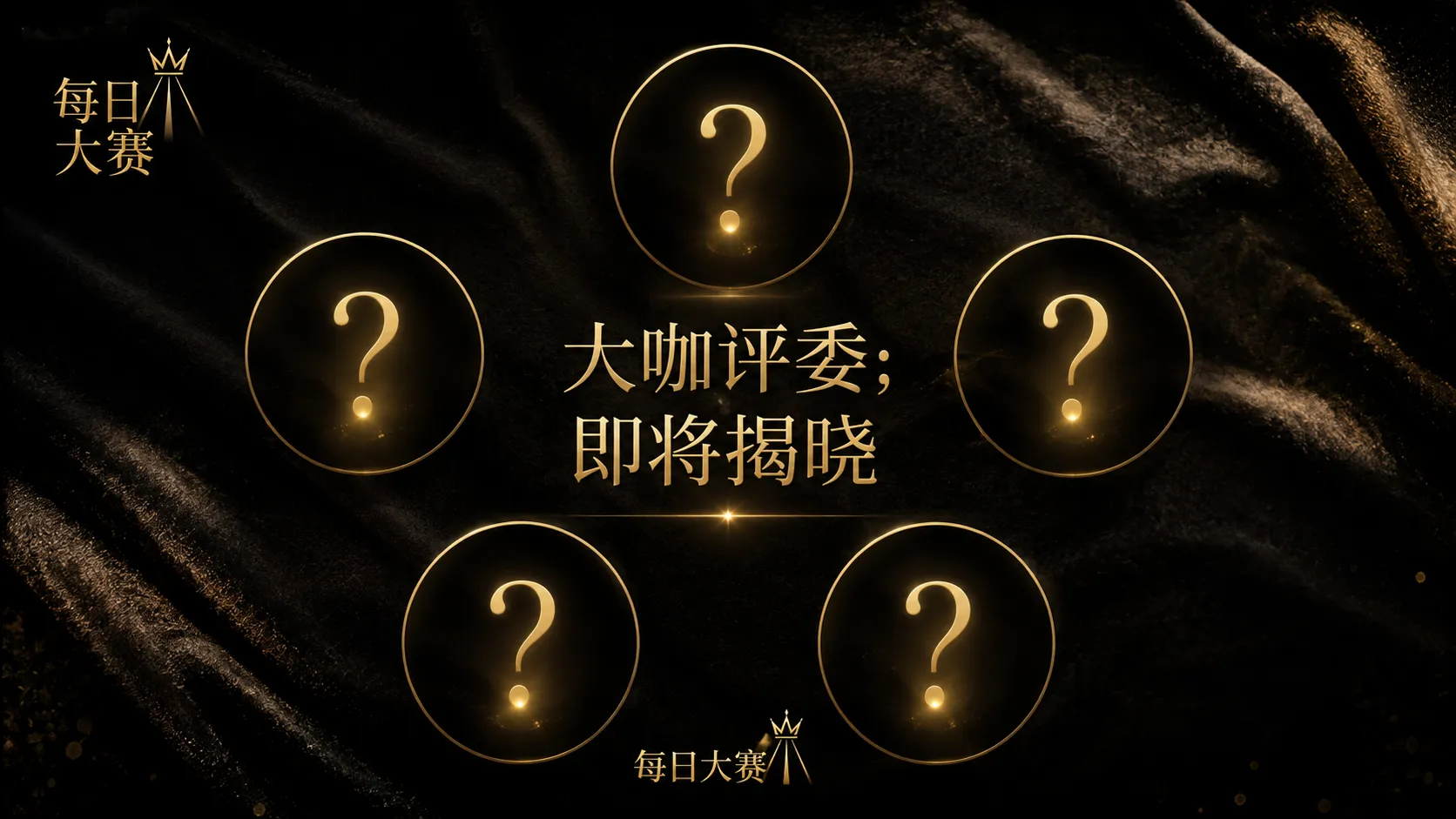 参赛名册栏目主题影像
